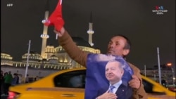 Էրդողանը նախագահ է դարձել ընտրությունների երկրորդ փուլում