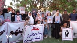 Dayîkên Mûsilî Daxwaza Diyarkirina Çarenivîsa Zarokên Xwe Dikin