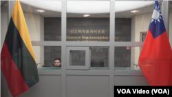 位於維爾紐斯的駐立陶宛台灣代表處。
