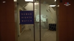 «Human Rights Watch»-ը քննադատել է մարդու իրավունքների խնդիրների նկատմամբ աշխարհում տարածված «ընտրովի արձագանքը»