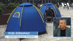 "ჯორჯიან მანგაზენი": 20%-ით ხელფასის ზრდის მოთხოვნა ალოგიკურია