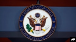 ԱՄՆ պետքարտուղարություն