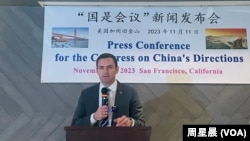 11月11日美国众议院中国问题特别委员会主席迈克·加拉格尔众议员参加了国是会议新闻发布会，并发表演讲。（周星晨拍摄）