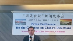 加拉格爾參加舊金山民運記者會：世界迎合習近平這樣的獨裁者 道義上錯誤 戰略上愚蠢