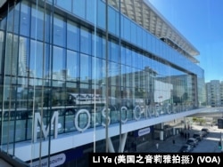 位于旧金山市中心的莫斯康尼中心的北楼。这里是亚太经合组织领导人非正式会议召开的地方。（2023年11月11日）