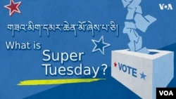 གཟའ་མིག་དམར་ཆེན་མོ་ཞེས་པ་ཅི། 