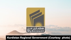 لۆگۆی هەژماری من