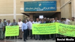 اعتراضات بازنشستگان شرکت مخابرات