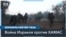 ЦАХАЛ взял в кольцо город Газа, а лидер «Хезболлы» выступил с обвинениями в адрес США 