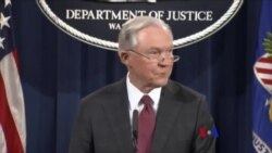 美國議員等待司法部長塞申斯作證（粵語）