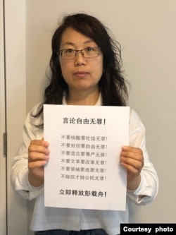 王清鵬律師（王清鵬推特圖片）