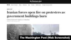 گزارش واشنگتن پست در باره حمله با کوکتل مولوتف به فرمانداری و شهرداری مهاباد در جریان اعتراض به کشته شدن یک معترض با تیر نیروی انتظامی