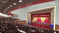 中共二十大報導：外界解讀習近平20大報告：輕“經濟發展”重“安全”議題