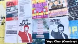 悉尼大學的反習近平海報（照片來自Yoyo Chan）