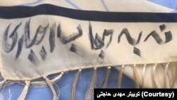 نه به حجاب اجباری