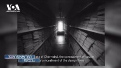 ჩერნობილის "დაკარგული ფირები"