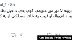 د ابو شبل ټویټ