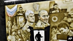 ཨུ་རུ་སུའི་ཕྱུག་བདག་ཁག་ཅིག་གི་པར་རིས།