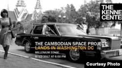 A poster of the Cambodia Space Project, the rock and roll band in Cambodia to perform in the Kennedy Center, on 12th September 2017 Washington, D.C.(Courtesy Photo)