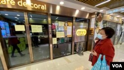 連鎖快餐店大家樂宣布3月1日起只提供外賣，部分分店暫停營業。 (美國之音湯惠芸)