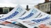 Ilustracija: Primerci dnevnog lista Danas (Foto: Danas.rs)