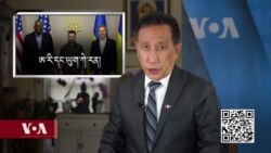 ཀུན་གླེང་གསར་འགྱུར། ༢༠༢༢ ལོའི་ཟླ་༤ ཚེས་༢༧