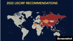 美国国际宗教自由委员会2022年度报告建议将中国等15个国家列为严重侵犯宗教自由的“特别关注国”（报告截图）。
