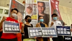 4名民主派九龍西立法會地區直選參選人岑子傑（左起）、毛孟靜、何啟明、張崑陽7月22日共同報名參選。 （美國之音湯惠芸攝）