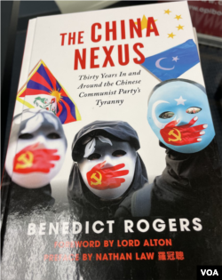 英國人權組織“香港觀察”創辦人及行政總裁本尼迪克·羅傑斯新書《中國節點-中共暴政內部及周邊三十年》封面(2022年11月30日，美國之音鍾辰芳拍攝）