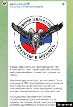 Objava grupe "Z orlovi" na telegramu o navodnom formiranju kulturno-informativnog "centar prijateljstva i saradnje 'Orli'",