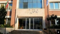 ستاد حقوق بشر جمهوری اسلامی