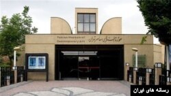 موزه هنرهای معاصر تهران