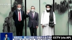 中国央视播放中国外长王毅在安徽屯溪会晤到访的巴基斯坦外长沙阿·马哈茂德·库雷希（左）和塔利班任命的阿富汗外长阿米尔·汗·穆塔奇（右）的影像。（2022年3月30日）