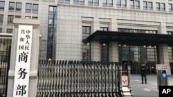 北京的中國商務部大門。（2019年1月9日）