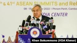 អគ្គ​លេខាធិការ​អង្គការ​សហប្រជាជាតិ លោក​ António Guterres ថ្លែង អំពាវនាវឲ្យ​សមាជិក​​អាស៊ាន សហការគ្នាដើម្បី​ដោះស្រាយ​វិបត្តិនយោបាយ​នៅ​មីយ៉ាន់ម៉ា នៅ ក្នុងសន្និសីទកាសែត​ក្នុង​អំឡុង​កិច្ច​ប្រជុំ​កំពូល​អាស៊ាន នៅ​រាជធានី​ភ្នំពេញ ថ្ងៃទី​ ១២ ខែវិច្ឆិកា ឆ្នាំ២០២២។ (ខាន់ សុគុំមនោ/វីអូអេ)​