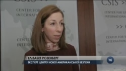 Чи здатні санкції змінити плани Москви – думки експертів. Відео