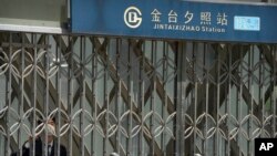 北京地鐵金台夕照站的進出口因新冠疫情關閉。 （2022年5月4日）