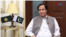 Ch Pervaiz Elahi Interview