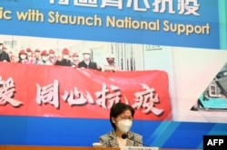 FILE - Hong Kong Chief Executive Carrie Lam speaks during a press conference at the government headquarters in Hong Kong, March 9, 2022.