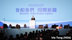 新一屆香港特首選舉唯一候選人李家超5月6日在灣仔會議展覽中心舉行造勢大會，中英文口號”我和我們”及”We and Us”引起文法及翻譯錯誤等爭議。(美國之音 湯惠芸)