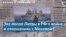 Литва отозвала посла в России 