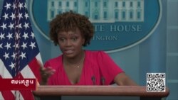 བྷ་ཌན་གྱིས་ཡུག་ཀེ་རན་ལ་འཚམས་གཟིགས་གནང་སྲིད་དམ། 