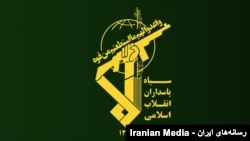 آرم سپاه پاسداران انقلاب اسلامی