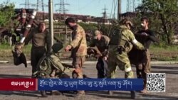 གྲོང་ཁྱེར་མེ་རུ་ཡུག་པོལ་ཨུ་རུ་སུའི་ལག་ཏུ་ཤོར།