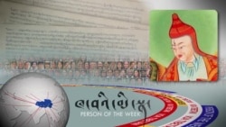 ལོ་ཆེན་བཻ་རོ་ཙ་ནའི་སྐུ་ཚེའི་ལོ་རྒྱུས།