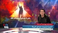 ویژه برنامه: وقتی که تیم ملی از چشم ملت افتاد