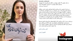 عکس و متن اعتراض ترانه علیدوستی در اینستاگرام