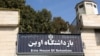 FILE - An entrance sign for Evin prison is seen in Tehran, Iran, Oct. 17, 2022. (Majid Asgaripour/West Asia News Agency via Reuters) 