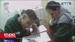 Rekacije na rusko-američku razmjenu zatvorenika