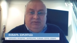 რა გაკეთდა დასავლური დახმარებით ჯანდაცვის სფეროში